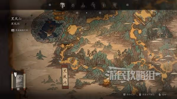 《黑神話:悟空》全土地廟地圖位置一覽