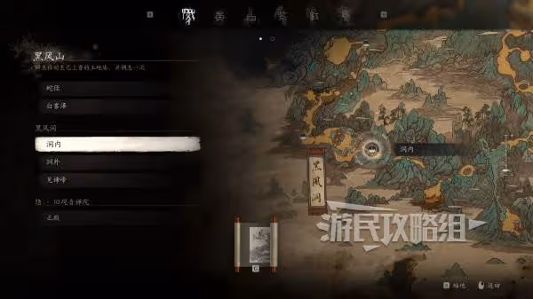《黑神話:悟空》全土地廟地圖位置一覽