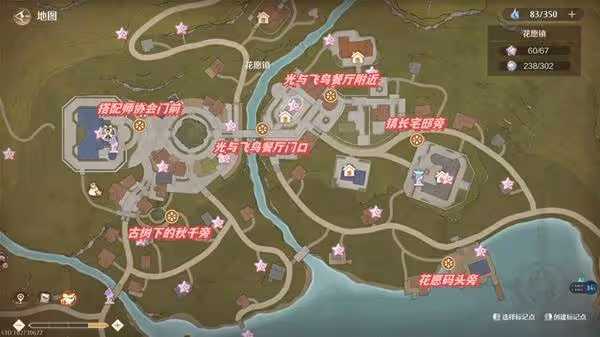《無限暖暖》路燈修理方法介紹