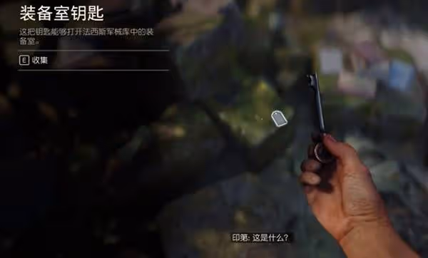 《奪寶奇兵》猴子搗亂任務攻略