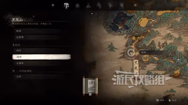 《黑神話:悟空》全土地廟地圖位置一覽