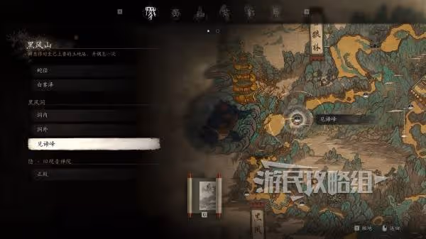 《黑神話:悟空》全土地廟地圖位置一覽