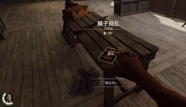 《奪寶奇兵》猴子搗亂任務攻略