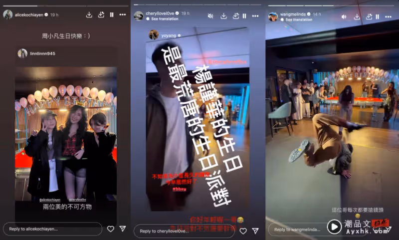 楊謹華、 謝盈萱重現《影后》尬舞名場面!楊佑寧超搶戲!