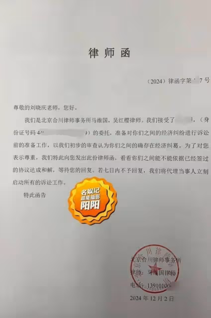 劉曉慶前男友古柯稱不會因容貌質疑受到傷害，律師：其經濟困難交不起訴訟費
