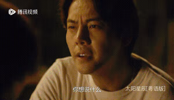 《太陽星辰》陳偉霆25年緝兇瘋狂虐心!驚險刺激太生猛