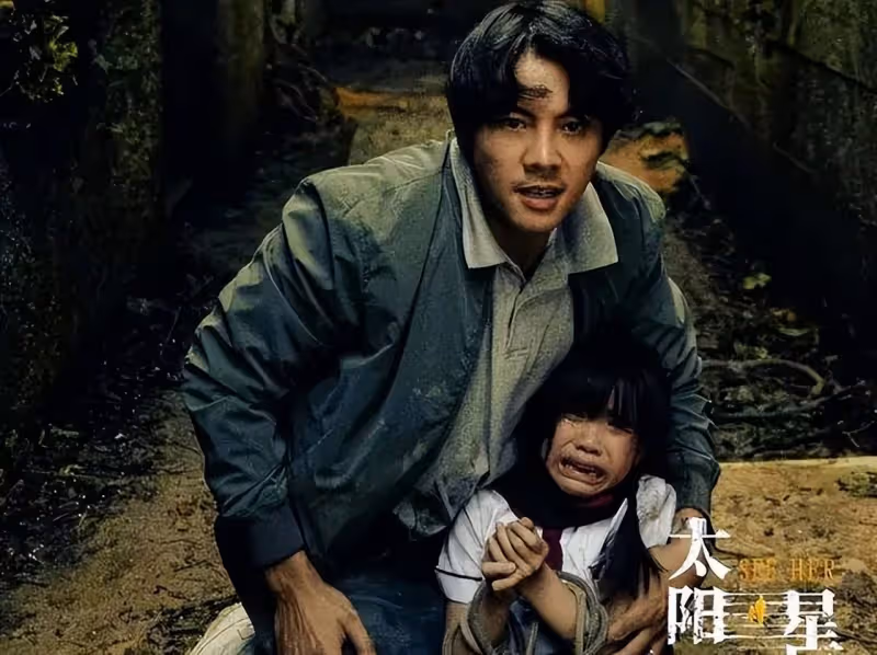 《太陽星辰》陳偉霆25年緝兇瘋狂虐心!驚險刺激太生猛