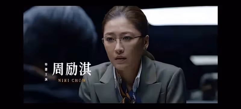 《太陽星辰》陳偉霆25年緝兇瘋狂虐心!驚險刺激太生猛