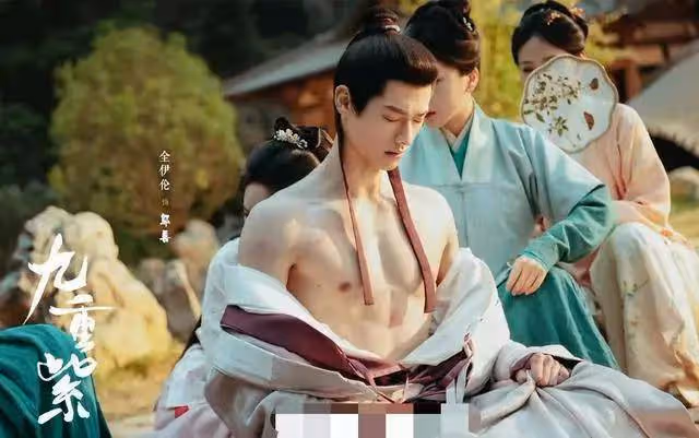 《九重紫》內娛第一位洋蔥系藝人!全伊倫身材也太好了