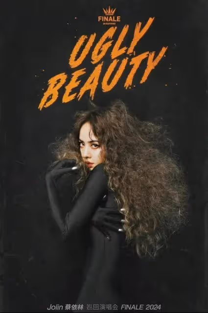 蔡依林演唱會的各類大膽美圖!她魔鬼身材太性感火辣