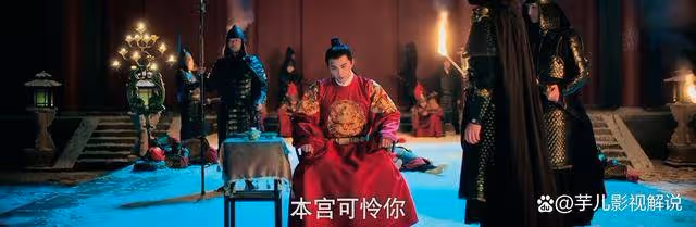 《九重紫》害死蔣梅蓀的人是誰?太子是真冤枉