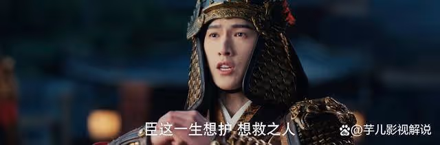 《九重紫》都是不想讓竇昭嫁魏廷瑜,宋墨和紀詠做法高下立判