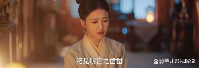 《九重紫》都是不想讓竇昭嫁魏廷瑜,宋墨和紀詠做法高下立判