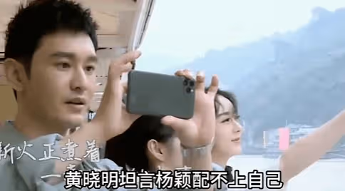 「低調霸總」黃曉明：離婚被分走25億家產，現狀與前妻天差地別