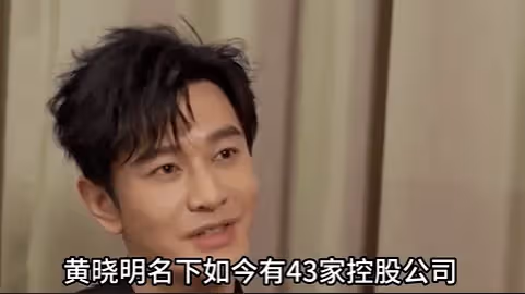 「低調霸總」黃曉明:離婚被分走25億家產,現狀與前妻天差地別