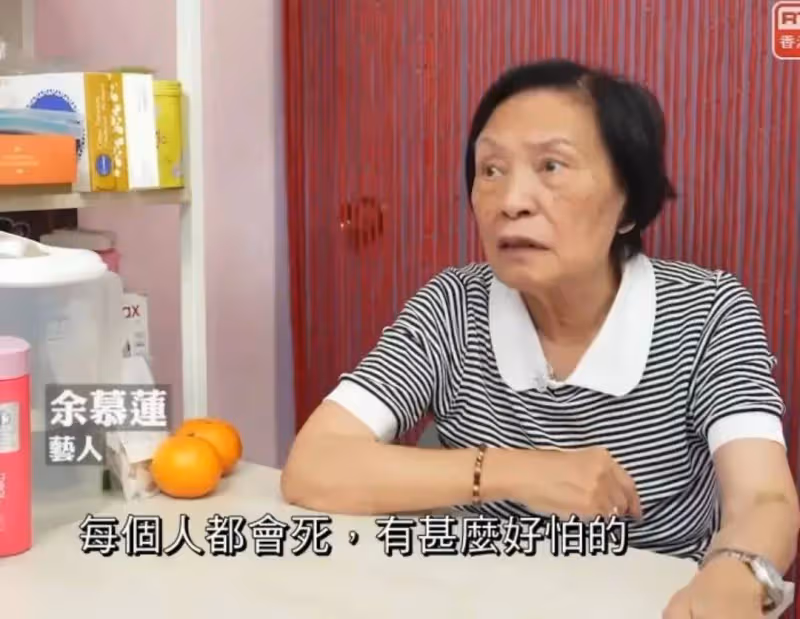 TVB老戲骨余慕蓮帶病出席好友演唱會,自認身體擔心熬不到過年,遺產已全部捐獻
