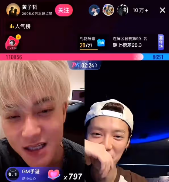 他們變成這樣,都是內娛逼的
