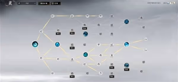 《誅仙世界》靈靈汐PVP心得分享
