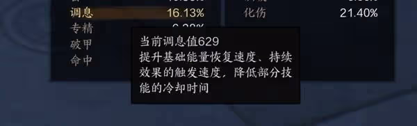 《誅仙世界》靈靈汐PVP心得分享