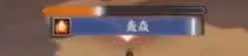 《誅仙世界》靈靈汐PVP心得分享
