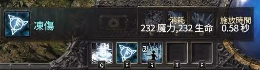 《流放之路2》霜暴彗星冰血法BD分享