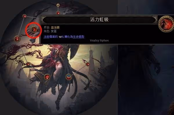 《流放之路2》霜暴彗星冰血法BD分享
