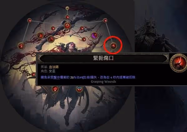 《流放之路2》霜暴彗星冰血法BD分享
