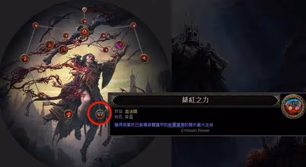 《流放之路2》霜暴彗星冰血法BD分享