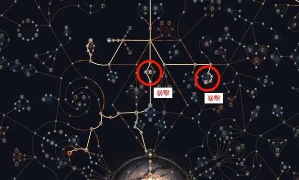 《流放之路2》霜暴彗星冰血法BD分享