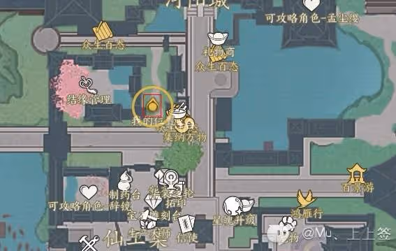 《誅仙世界》12格與14格背包獲取方法
