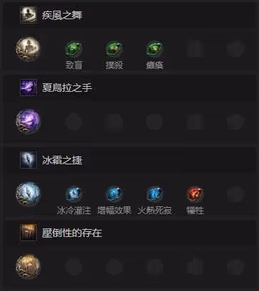 《流放之路2》黑武僧強力BD推薦