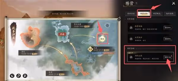 《誅仙世界》鴻鈞之戰玩法介紹