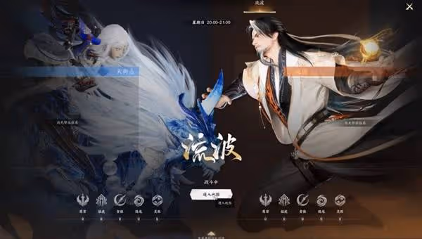 《誅仙世界》鴻鈞之戰玩法介紹