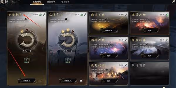 《誅仙世界》鬼王PVP思路分享