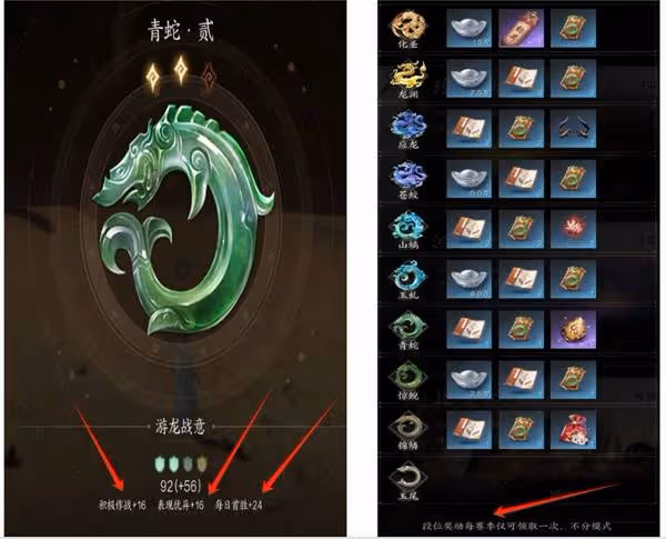 《誅仙世界》鬼王PVP思路分享