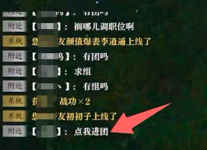 《誅仙世界》鴻鈞之戰玩法介紹