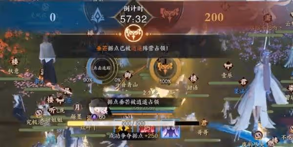 《誅仙世界》鴻鈞之戰玩法介紹
