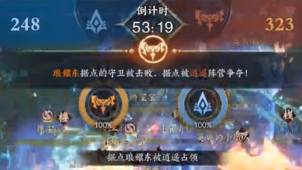 《誅仙世界》鴻鈞之戰玩法介紹
