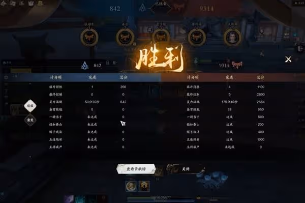 《誅仙世界》鴻鈞之戰玩法介紹