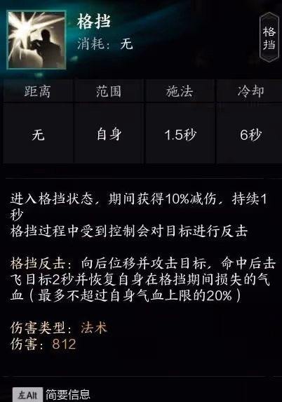 《誅仙世界》鴻鈞之戰玩法介紹