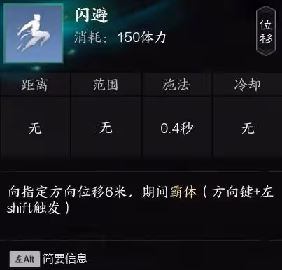 《誅仙世界》鴻鈞之戰玩法介紹