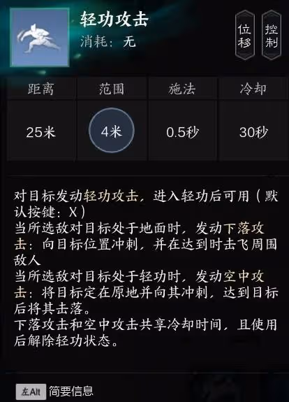《誅仙世界》鴻鈞之戰玩法介紹