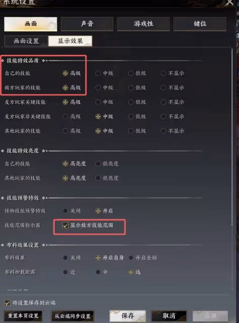 《誅仙世界》鴻鈞之戰玩法介紹
