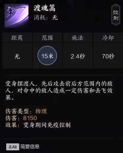 《誅仙世界》鴻鈞之戰玩法介紹