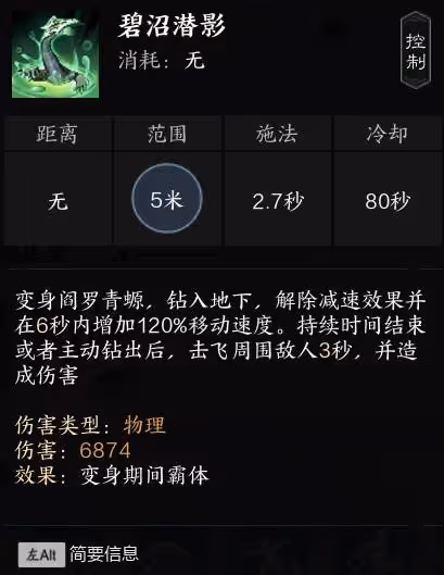 《誅仙世界》鴻鈞之戰玩法介紹
