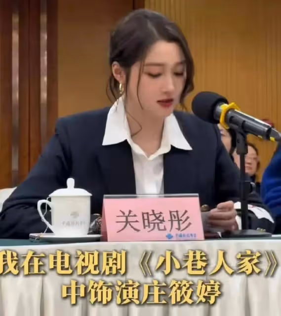 閆妮素顏現身新劇研討會,53歲狀態依舊超好,一身正裝可愛大方
