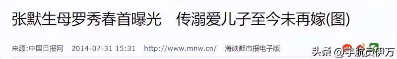 羅秀春：當年被鄧婕奪走丈夫，後來兩度被抓的兒子成了她的心病
