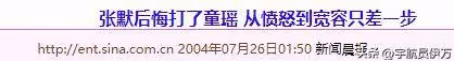 羅秀春：當年被鄧婕奪走丈夫，後來兩度被抓的兒子成了她的心病