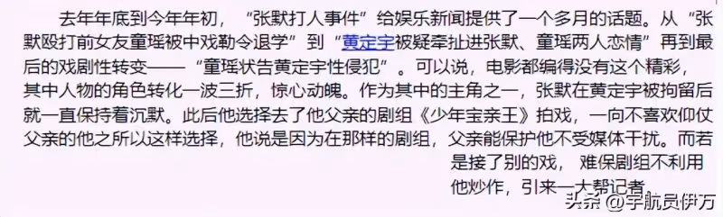 羅秀春：當年被鄧婕奪走丈夫，後來兩度被抓的兒子成了她的心病
