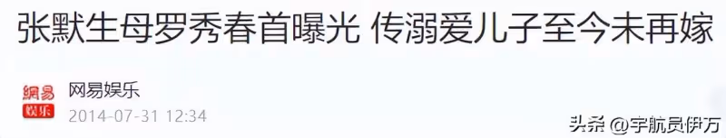 羅秀春:當年被鄧婕奪走丈夫,後來兩度被抓的兒子成了她的心病